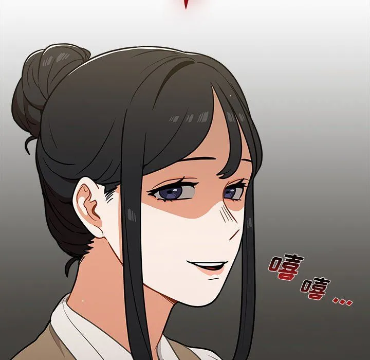 组长的小秘密 - 第24话 - page 125