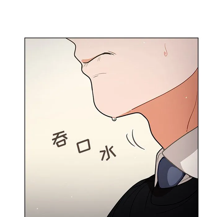 组长的小秘密 - 第24话 - page 134