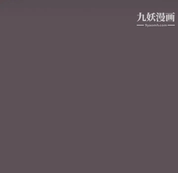 组长的小秘密 - 第7话 - page 72