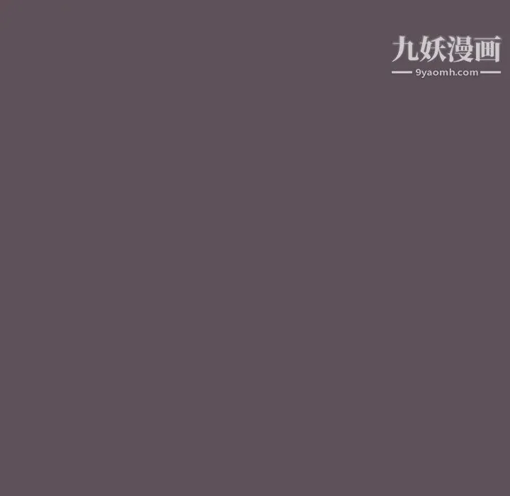 组长的小秘密 - 第7话 - page 73