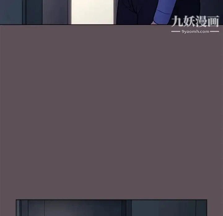 组长的小秘密 - 第7话 - page 92