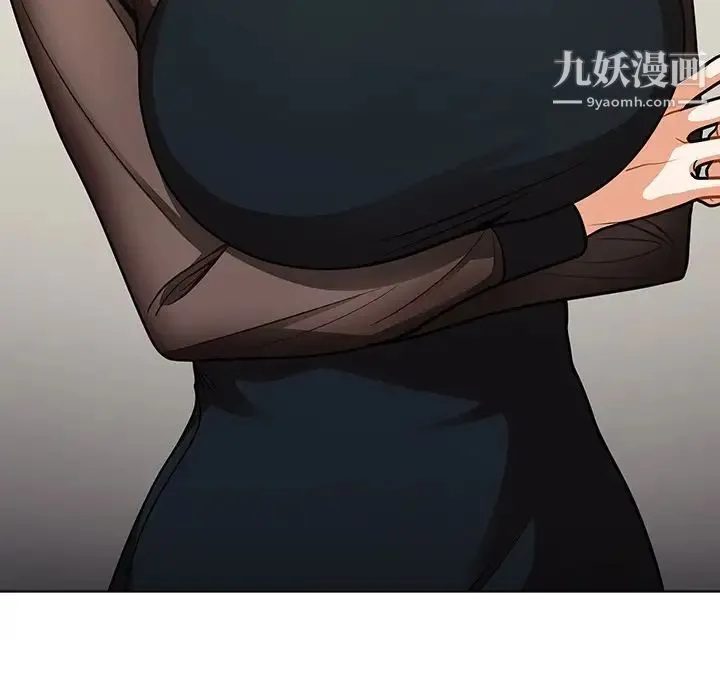 组长的小秘密 - 第7话 - page 101