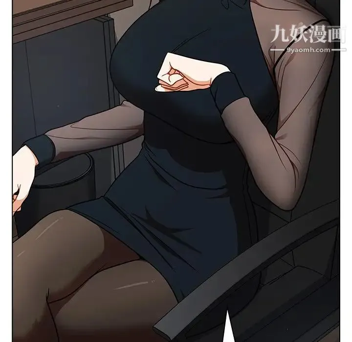 组长的小秘密 - 第8话 - page 22