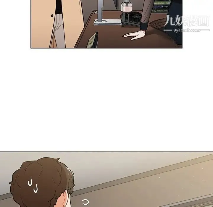 组长的小秘密 - 第8话 - page 32