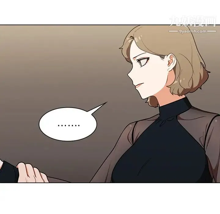 组长的小秘密 - 第8话 - page 48