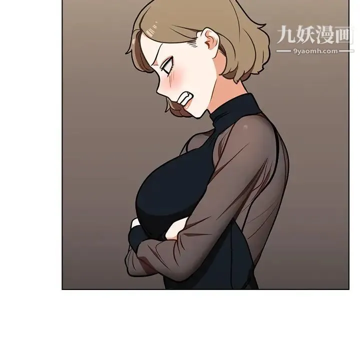组长的小秘密 - 第8话 - page 58