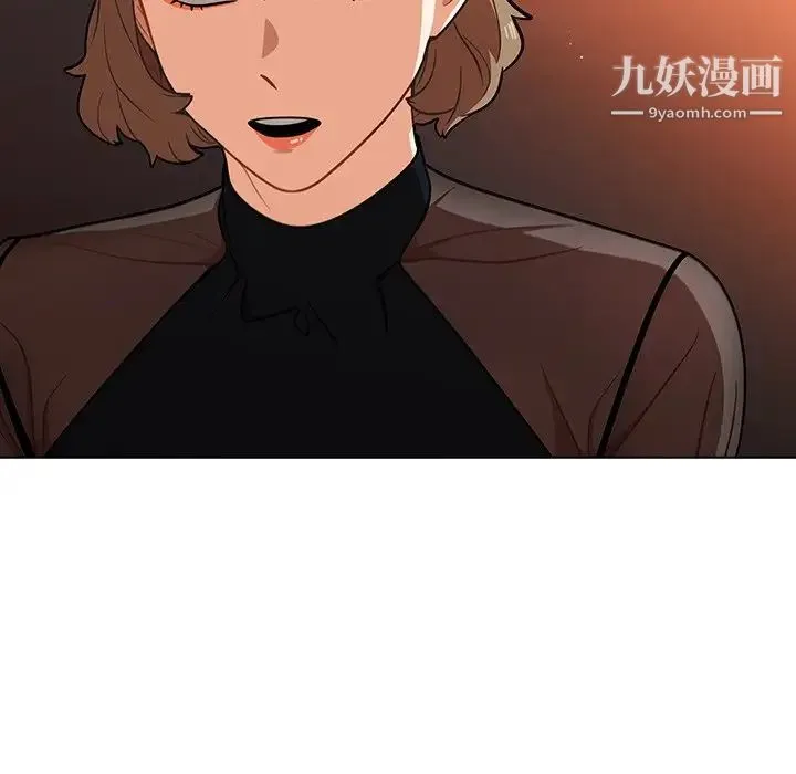 组长的小秘密 - 第8话 - page 67
