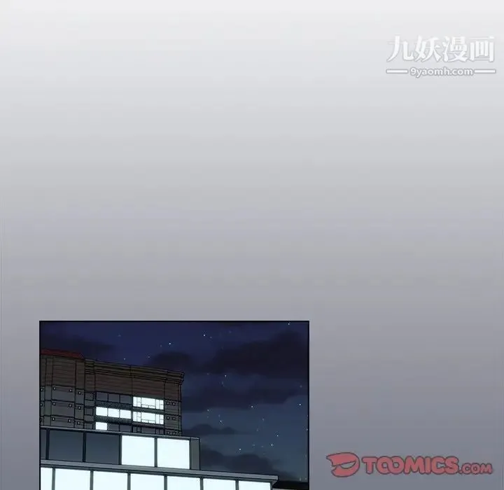 组长的小秘密 - 第8话 - page 69