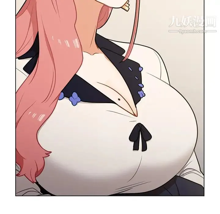 组长的小秘密 - 第8话 - page 101