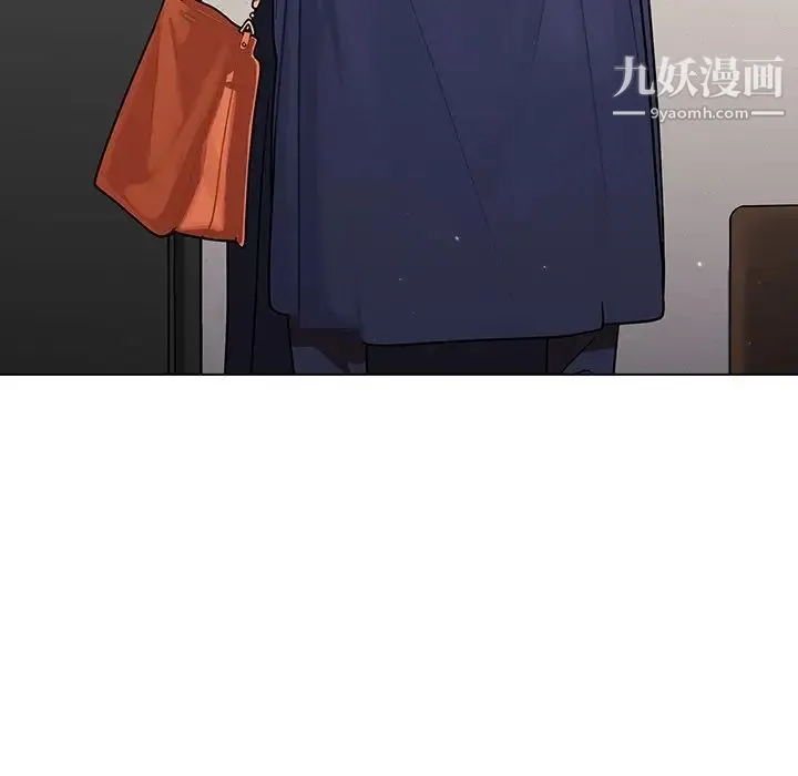 组长的小秘密 - 第8话 - page 104
