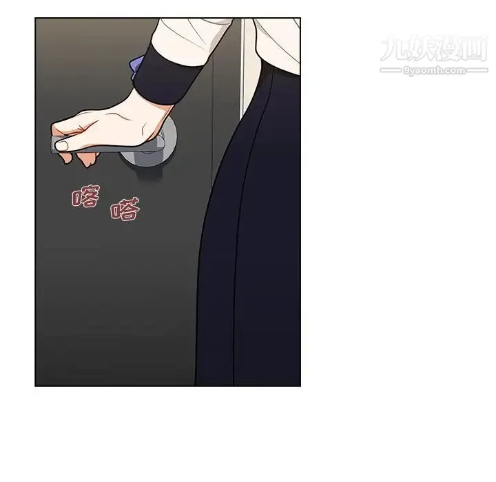 组长的小秘密 - 第8话 - page 107