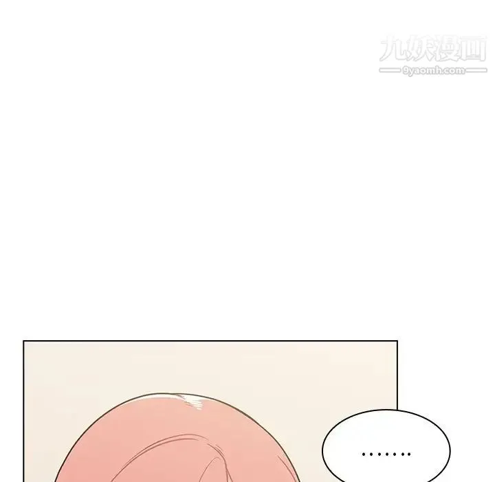 组长的小秘密 - 第8话 - page 109