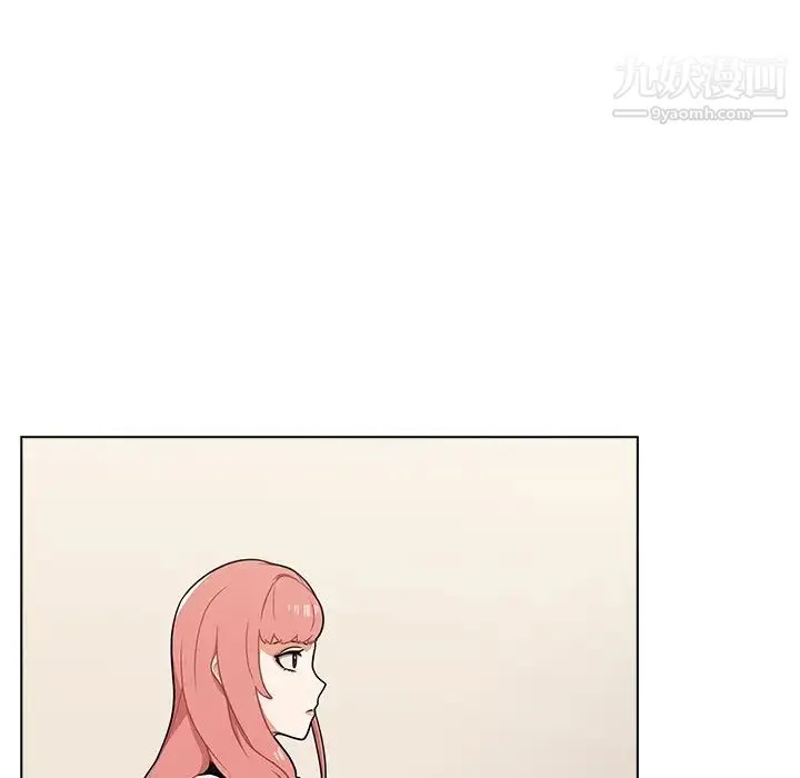组长的小秘密 - 第8话 - page 113