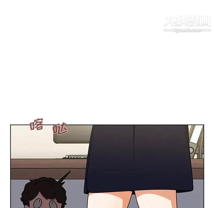 组长的小秘密 - 第8话 - page 120