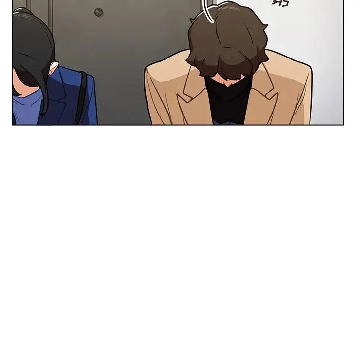 组长的小秘密 - 第6话 - page 11