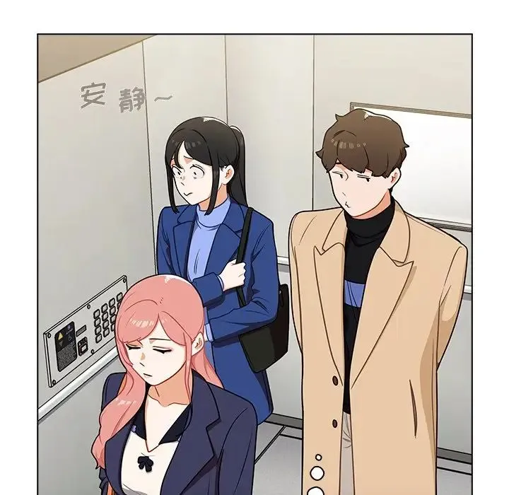 组长的小秘密 - 第6话 - page 25