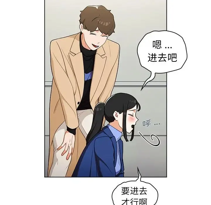 组长的小秘密 - 第6话 - page 36