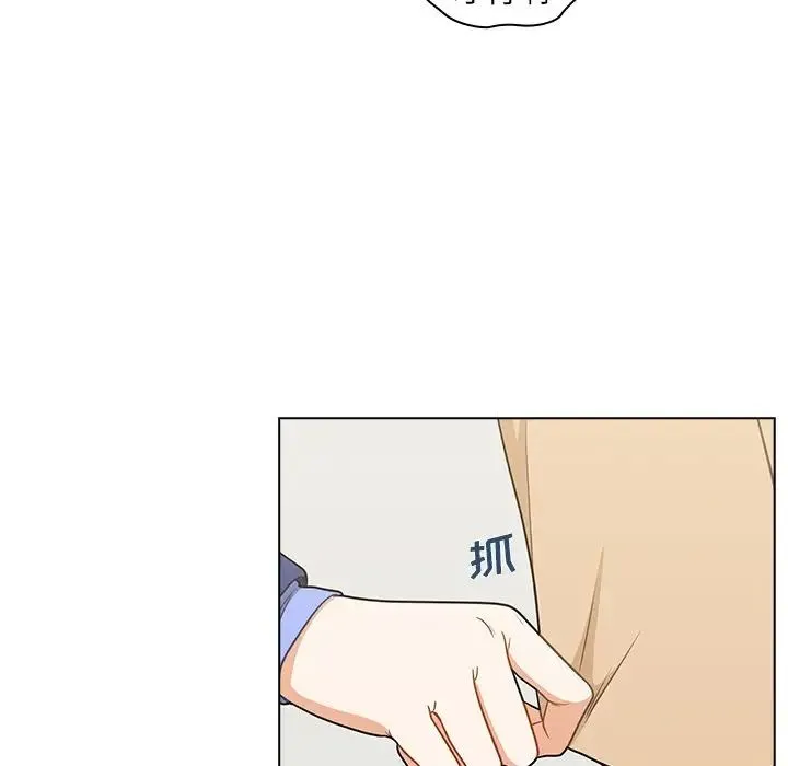 组长的小秘密 - 第6话 - page 37