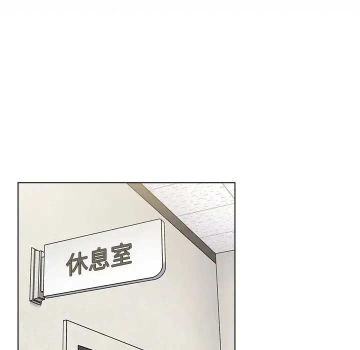 组长的小秘密 - 第6话 - page 46