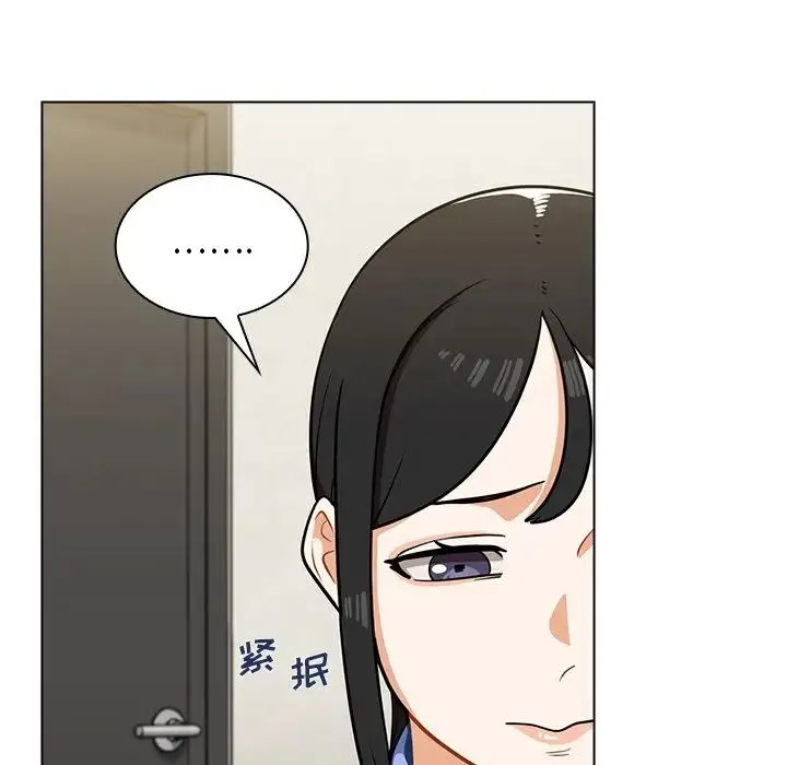 组长的小秘密 - 第6话 - page 59