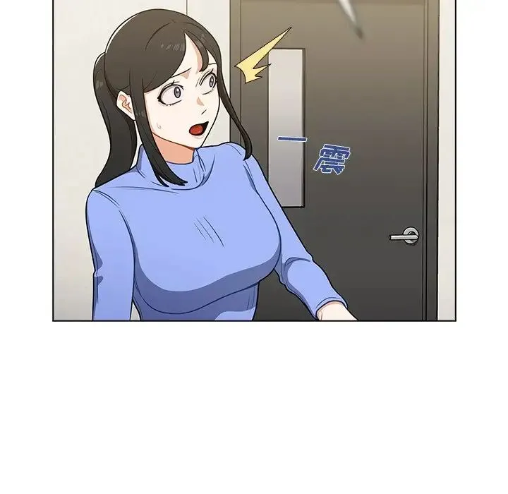 组长的小秘密 - 第6话 - page 78