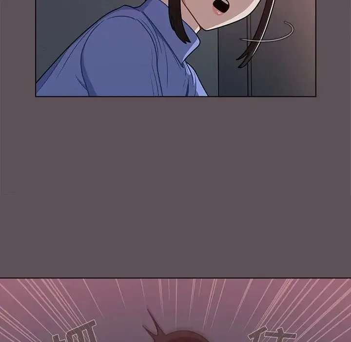 组长的小秘密 - 第6话 - page 125