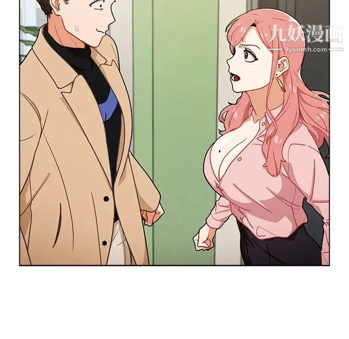 组长的小秘密 - 第2话 - page 27
