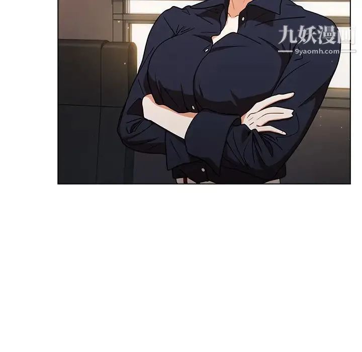 组长的小秘密 - 第2话 - page 43