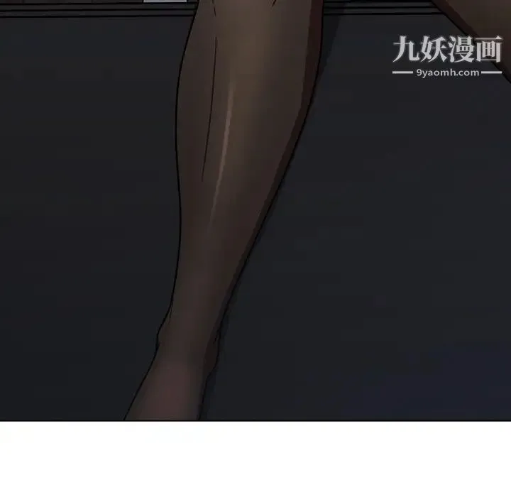 组长的小秘密 - 第2话 - page 72