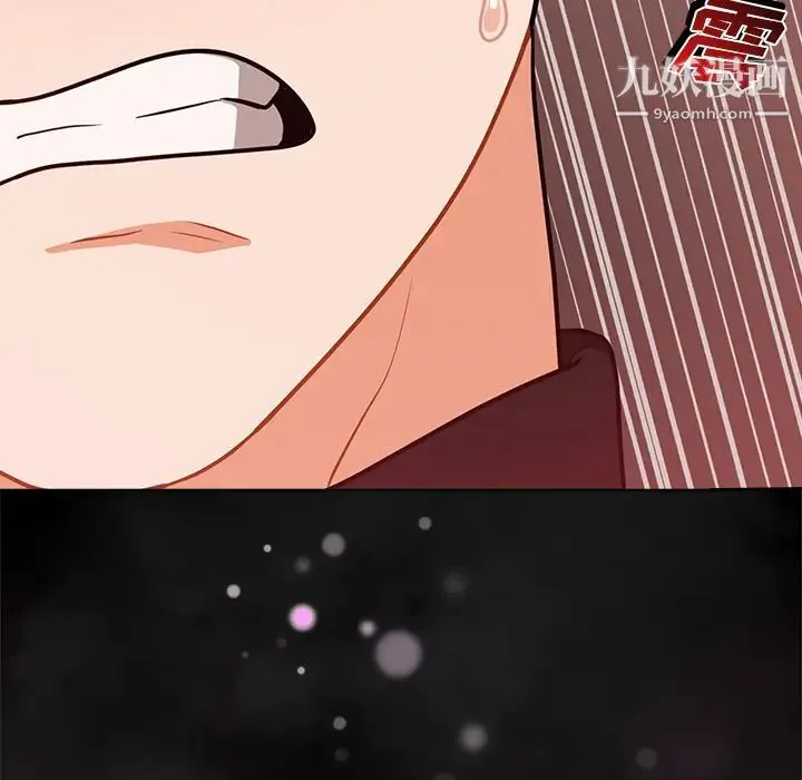 组长的小秘密 - 第2话 - page 143