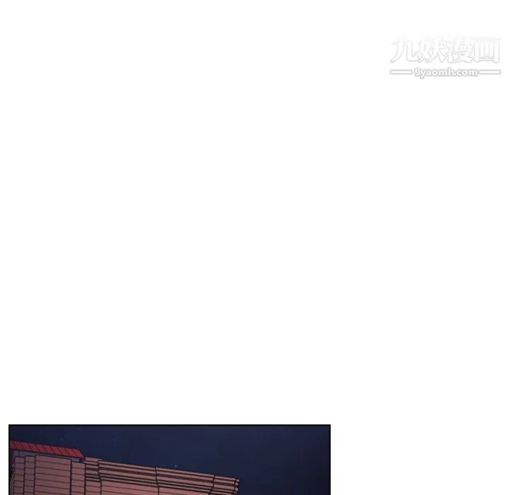 组长的小秘密 - 第20话 - page 5