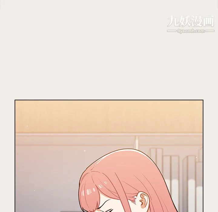 组长的小秘密 - 第20话 - page 20