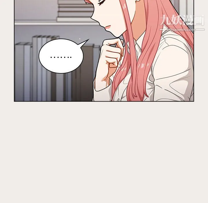 组长的小秘密 - 第20话 - page 21