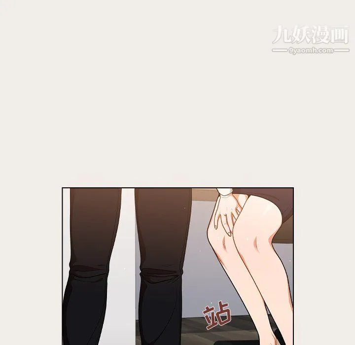 组长的小秘密 - 第20话 - page 36