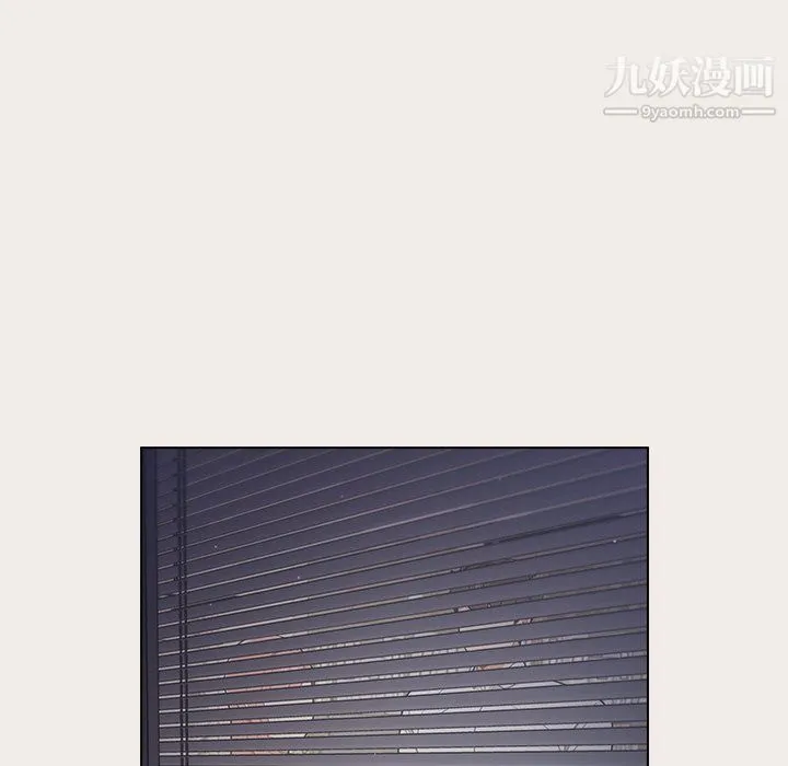 组长的小秘密 - 第20话 - page 54