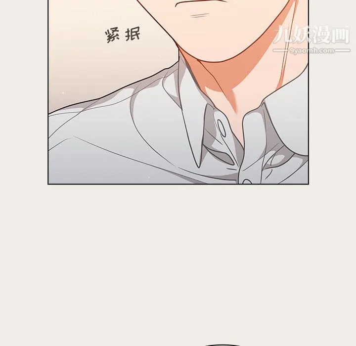 组长的小秘密 - 第20话 - page 58