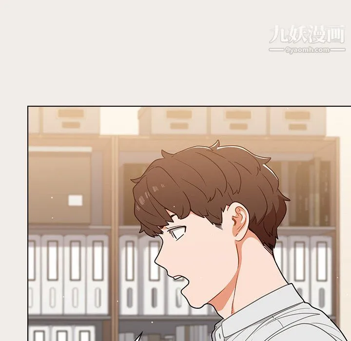 组长的小秘密 - 第20话 - page 63