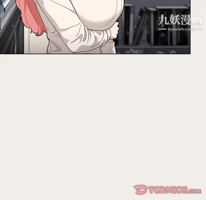 组长的小秘密 - 第20话 - page 66