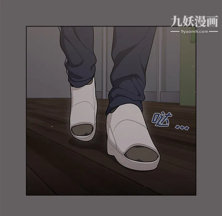 组长的小秘密 - 第20话 - page 82
