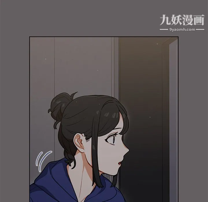 组长的小秘密 - 第20话 - page 85