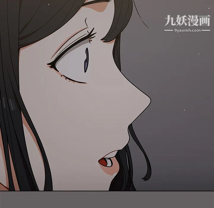 组长的小秘密 - 第20话 - page 88