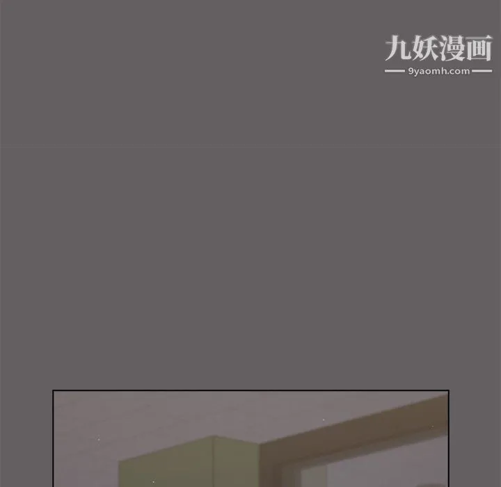 组长的小秘密 - 第20话 - page 89