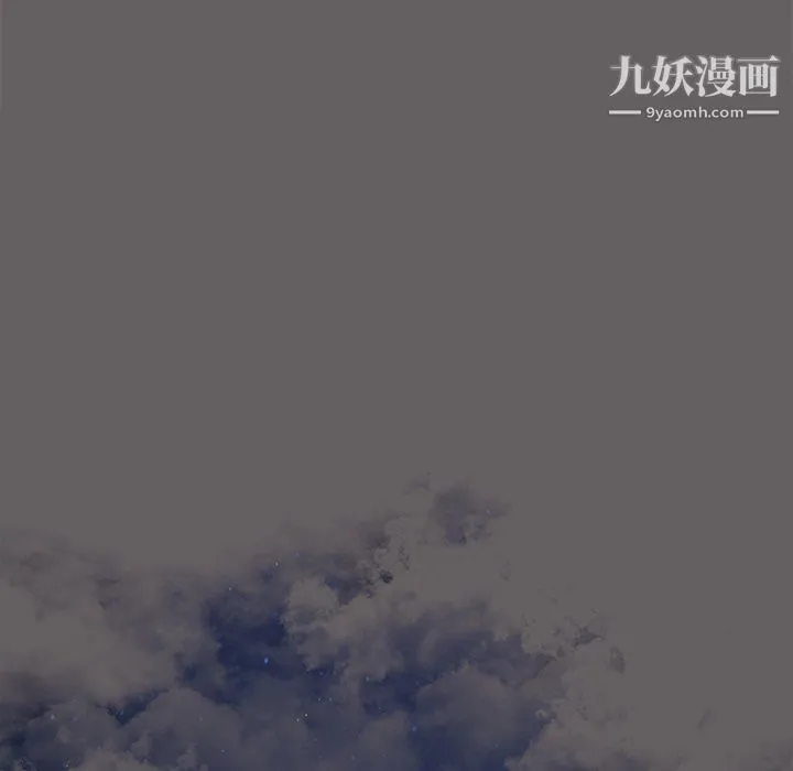 组长的小秘密 - 第20话 - page 91