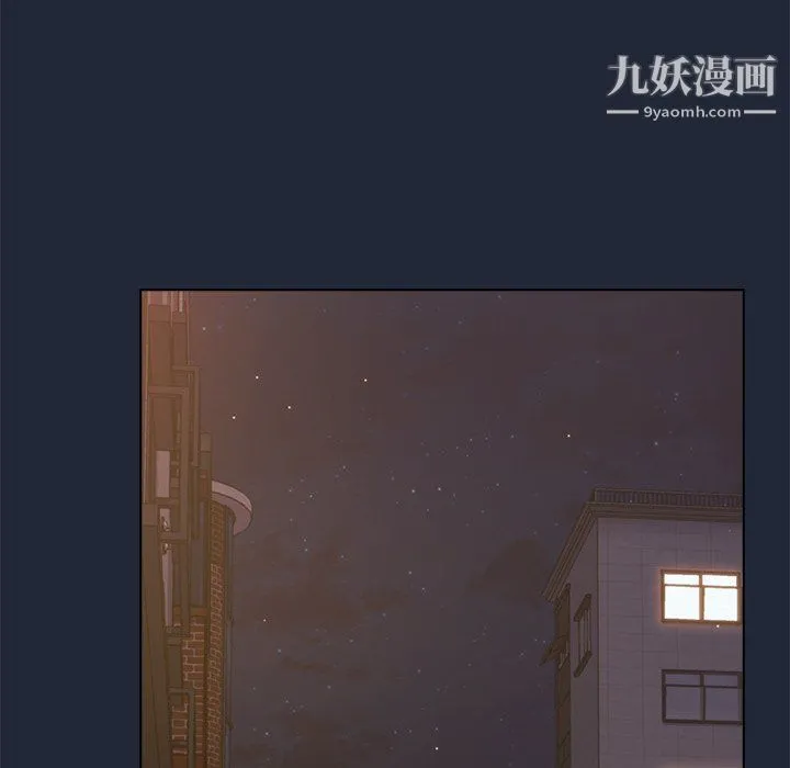 组长的小秘密 - 第20话 - page 95