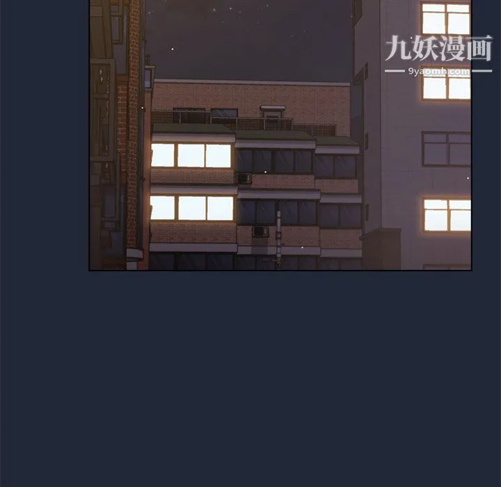 组长的小秘密 - 第20话 - page 96