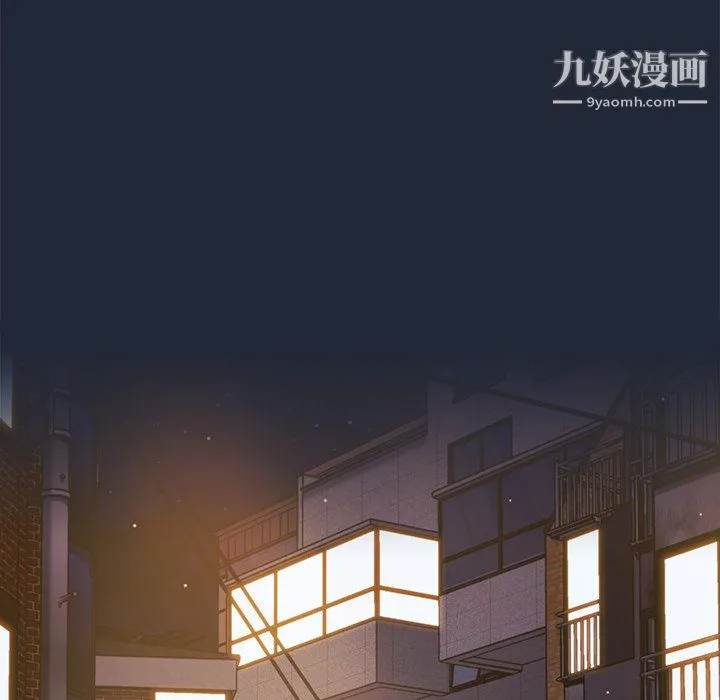 组长的小秘密 - 第20话 - page 101