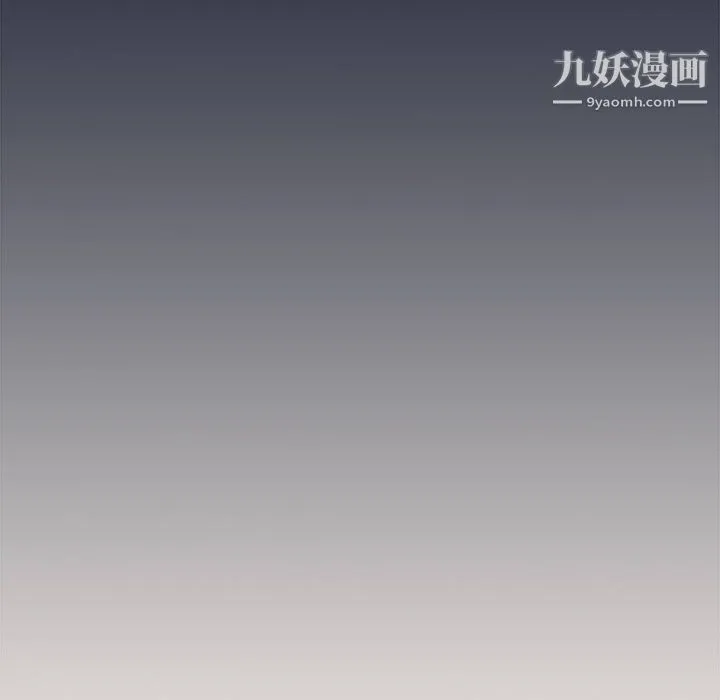 组长的小秘密 - 第20话 - page 104
