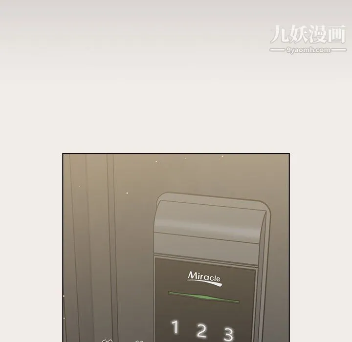组长的小秘密 - 第20话 - page 105