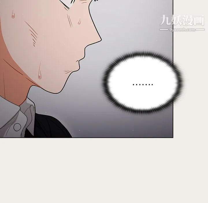 组长的小秘密 - 第20话 - page 111