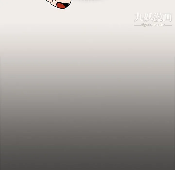 组长的小秘密 - 第20话 - page 113